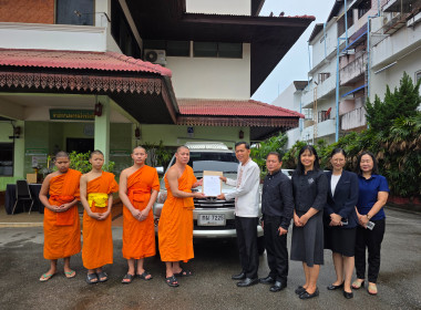 สำนักงานสหกรณ์จังหวัดเชียงราย ... พารามิเตอร์รูปภาพ 25