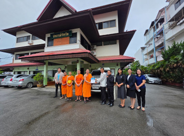 สำนักงานสหกรณ์จังหวัดเชียงราย ... พารามิเตอร์รูปภาพ 27