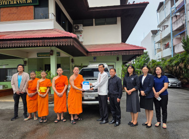 สำนักงานสหกรณ์จังหวัดเชียงราย ... พารามิเตอร์รูปภาพ 28