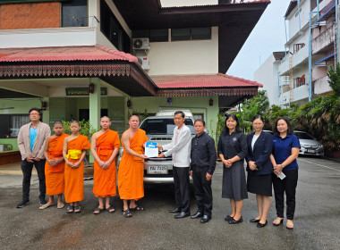 สำนักงานสหกรณ์จังหวัดเชียงราย ... พารามิเตอร์รูปภาพ 29