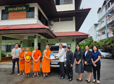 สำนักงานสหกรณ์จังหวัดเชียงราย ... พารามิเตอร์รูปภาพ 30