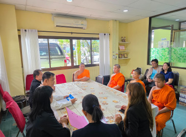 สำนักงานสหกรณ์จังหวัดเชียงราย ... พารามิเตอร์รูปภาพ 31