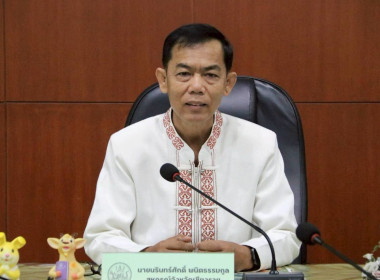 การประชุมประจำเดือนครั้งที่ 7/2569 ประจำเดือนกรกฎาคม 2569 พารามิเตอร์รูปภาพ 1