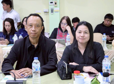 การประชุมประจำเดือนครั้งที่ 7/2569 ประจำเดือนกรกฎาคม 2569 พารามิเตอร์รูปภาพ 18