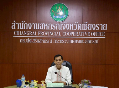 การประชุมประจำเดือนครั้งที่ 7/2569 ประจำเดือนกรกฎาคม 2569 พารามิเตอร์รูปภาพ 2