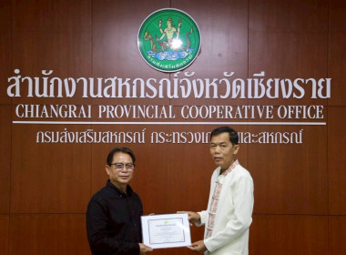 การประชุมประจำเดือนครั้งที่ 7/2569 ประจำเดือนกรกฎาคม 2569 พารามิเตอร์รูปภาพ 30
