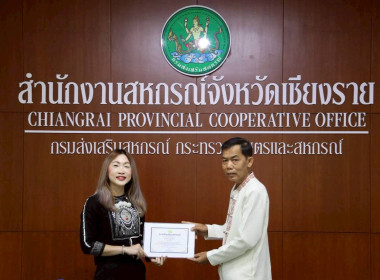การประชุมประจำเดือนครั้งที่ 7/2569 ประจำเดือนกรกฎาคม 2569 พารามิเตอร์รูปภาพ 31
