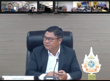 เข้าร่วมประชุมผ่านระบบ Zoom การติดตามแพลตฟอร์มสินค้าสหกรณ์ ... พารามิเตอร์รูปภาพ 5