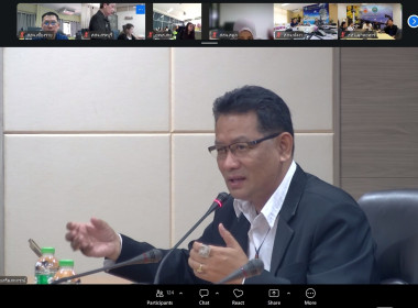 เข้าร่วมประชุมผ่านระบบ Zoom การติดตามแพลตฟอร์มสินค้าสหกรณ์ ... พารามิเตอร์รูปภาพ 3