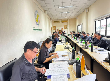 เข้าร่วมประชุมคณะกรรมการดำเนินการ สหกรณ์การเกษตรแม่สาย จำกัด พารามิเตอร์รูปภาพ 7