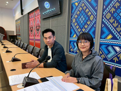 เข้าร่วมประชุมจัดทำแผนพัฒนาจังหวัดและแผนปฏิบัติราชการ ประจำปีงบประมาณ พ.ศ. 2571 ... พารามิเตอร์รูปภาพ 1