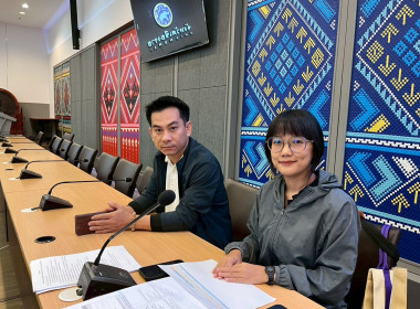 เข้าร่วมประชุมจัดทำแผนพัฒนาจังหวัดและแผนปฏิบัติราชการ ประจำปีงบประมาณ พ.ศ. 2571 ... พารามิเตอร์รูปภาพ 1