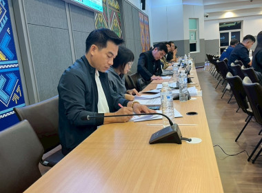 เข้าร่วมประชุมจัดทำแผนพัฒนาจังหวัดและแผนปฏิบัติราชการ ประจำปีงบประมาณ พ.ศ. 2571 ... พารามิเตอร์รูปภาพ 2