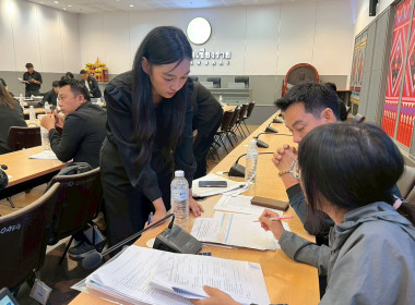 เข้าร่วมประชุมจัดทำแผนพัฒนาจังหวัดและแผนปฏิบัติราชการ ประจำปีงบประมาณ พ.ศ. 2571 ... พารามิเตอร์รูปภาพ 3