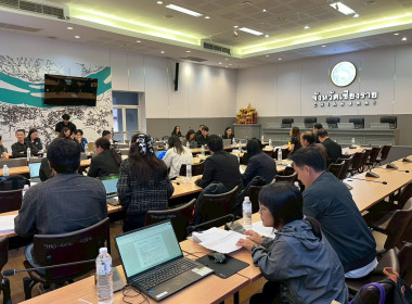เข้าร่วมประชุมจัดทำแผนพัฒนาจังหวัดและแผนปฏิบัติราชการ ประจำปีงบประมาณ พ.ศ. 2571 ... พารามิเตอร์รูปภาพ 4