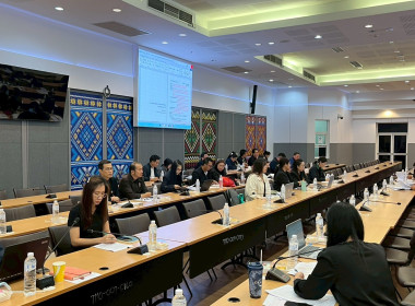 เข้าร่วมประชุมจัดทำแผนพัฒนาจังหวัดและแผนปฏิบัติราชการ ประจำปีงบประมาณ พ.ศ. 2571 ... พารามิเตอร์รูปภาพ 6