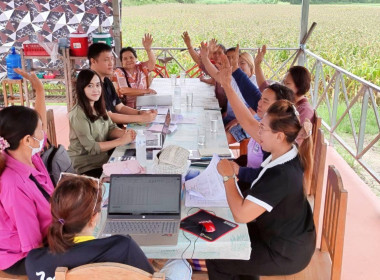 เข้าร่วมประชุมคณะกรรมการดำเนินการกลุ่มเกษตรกรผู้เลี้ยงสัตว์ตำบลปงน้อย ... พารามิเตอร์รูปภาพ 3