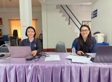 เข้าตรวจการสหกรณ์ตามแผนปฏิบัติงาน ประจำปีงบประมาณ พ.ศ. 2569 พารามิเตอร์รูปภาพ 3