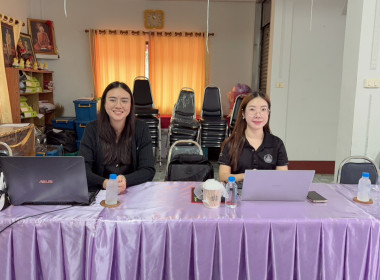 เข้าตรวจการสหกรณ์ตามแผนปฏิบัติงาน ประจำปีงบประมาณ พ.ศ. 2569 พารามิเตอร์รูปภาพ 4