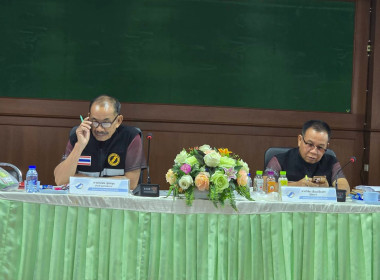 เข้าร่วมประชุมคณะกรรมการดำเนินการสหกณ์การเกษตรเมืองเทิง ... พารามิเตอร์รูปภาพ 3