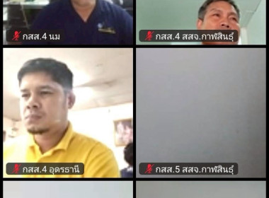 เข้าร่วมประชุมเพื่อติดตามและแก้ไขปัญหาหนี้ค้างชำระเงินกองทุนพัฒนาสหกรณ์และเงินกองทุนนอกงบประมาณอื่น ... พารามิเตอร์รูปภาพ 7