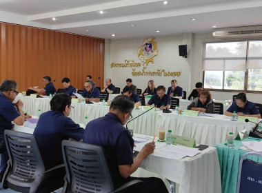 เข้าร่วมประชุมคณะกรรมการดำเนินการ สหกรณ์การเกษตรแม่จัน จำกัด พารามิเตอร์รูปภาพ 6
