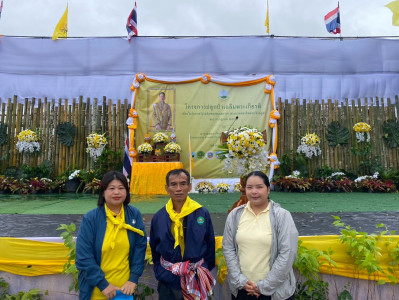 เข้าร่วมโครงการปลูกป่าเพื่อเฉลิมพระเกียรติเนื่องในโอกาสเฉลิมพระชนมพรรษาพระบาทสมเด็จพระเจ้าอยู่หัว 28 กรกฎาคม 2569 ... พารามิเตอร์รูปภาพ 1