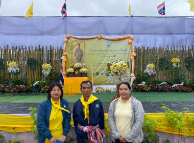 เข้าร่วมโครงการปลูกป่าเพื่อเฉลิมพระเกียรติเนื่องในโอกาสเฉลิมพระชนมพรรษาพระบาทสมเด็จพระเจ้าอยู่หัว 28 กรกฎาคม 2569 ... พารามิเตอร์รูปภาพ 1