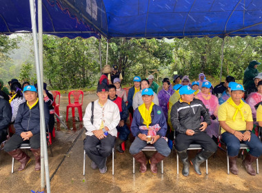เข้าร่วมโครงการปลูกป่าเพื่อเฉลิมพระเกียรติเนื่องในโอกาสเฉลิมพระชนมพรรษาพระบาทสมเด็จพระเจ้าอยู่หัว 28 กรกฎาคม 2569 ... พารามิเตอร์รูปภาพ 2
