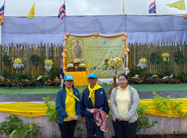 เข้าร่วมโครงการปลูกป่าเพื่อเฉลิมพระเกียรติเนื่องในโอกาสเฉลิมพระชนมพรรษาพระบาทสมเด็จพระเจ้าอยู่หัว 28 กรกฎาคม 2569 ... พารามิเตอร์รูปภาพ 9