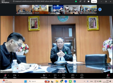ประชุมคณะทำงานคัดเลือกผลการประกวด CPD DRIVE AWARD ระดันเขต ... พารามิเตอร์รูปภาพ 1
