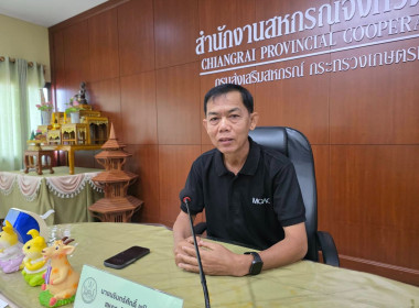 ประชุมคณะทำงานคัดเลือกผลการประกวด CPD DRIVE AWARD ระดันเขต ... พารามิเตอร์รูปภาพ 2