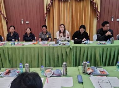 เข้าร่วมประชุมคณะกรรมการดำเนินการสหกรณ์การเกษตรเวียงป่าเป้า ... พารามิเตอร์รูปภาพ 6
