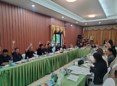 เข้าร่วมประชุมคณะกรรมการดำเนินการสหกรณ์การเกษตรเวียงป่าเป้า ... พารามิเตอร์รูปภาพ 8