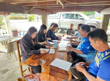 เข้าร่วมประชุมคณะกรรมการดำเนินการกลุ่มเกษตรกรทำนาตำบลทานตะวัน ... พารามิเตอร์รูปภาพ 2