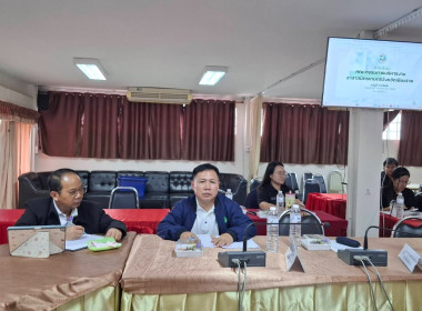 เข้าร่วมประชุมคณะกรรมการบริหารงานอาสาสมัครเกษตรจังหวัดเชียงราย ปี 2569 ... พารามิเตอร์รูปภาพ 1