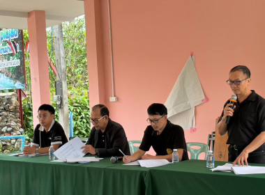 เข้าร่วมประชุมใหญ่สามัญประจำปี 2568 ครั้งที่ 2 ... พารามิเตอร์รูปภาพ 1