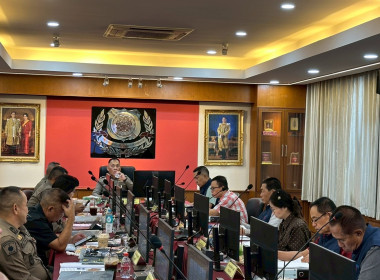 เข้าร่วมประชุมคณะกรรมการดำเนินการ ... พารามิเตอร์รูปภาพ 2