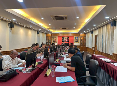 เข้าร่วมประชุมคณะกรรมการดำเนินการ ... พารามิเตอร์รูปภาพ 4