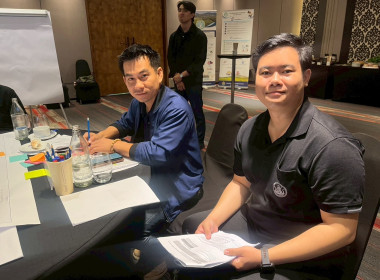 เข้าร่วมการประชุมรับฟังความคิดเห็นต่อ (ร่าง)แผนที่นำทาง ... พารามิเตอร์รูปภาพ 2