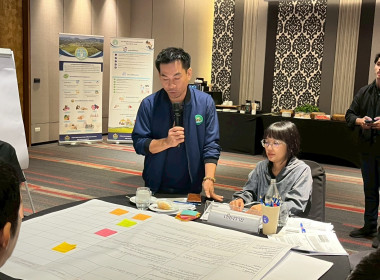 เข้าร่วมการประชุมรับฟังความคิดเห็นต่อ (ร่าง)แผนที่นำทาง ... พารามิเตอร์รูปภาพ 7