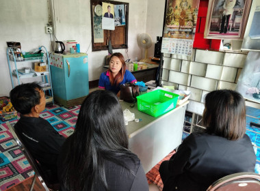 เข้าร่วมติดตาม และให้คำแนะนำ การจัดทำเอกสารทางบัญชี ปีบัญชี ... พารามิเตอร์รูปภาพ 1