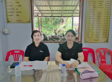 เข้าร่วมประชุมใหญ่สามัญประจำปี กลุ่มเกษตรกรชาวสวนยางห้วยสัก พารามิเตอร์รูปภาพ 1