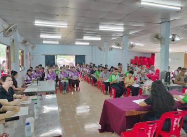 เข้าร่วมประชุมใหญ่สามัญประจำปี กลุ่มเกษตรกรชาวสวนยางห้วยสัก พารามิเตอร์รูปภาพ 2