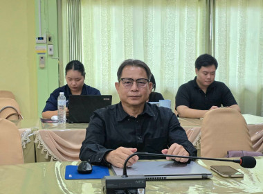 ประชุมชี้แจงแนวทางการดำเนินการคัดเลือกสหกรณ์และกลุ่มเกษตรกรดีเด่นแห่งชาติ ประจำปี พ.ศ. 2569/2570 ... พารามิเตอร์รูปภาพ 2