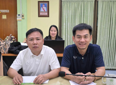 ประชุมชี้แจงแนวทางการดำเนินการคัดเลือกสหกรณ์และกลุ่มเกษตรกรดีเด่นแห่งชาติ ประจำปี พ.ศ. 2569/2570 ... พารามิเตอร์รูปภาพ 6