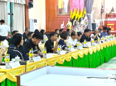 การประชุมคณะกรรมการโครงการคลินิกเกษตรเคลื่อนที่ในพระราชานุเคราะห์ สมเด็จพระบรมโอรสาธิราชฯ สยามมกุฎราชกุมาร ระดับจังหวัดเชียงราย ครั้งที่ 3/2569 ... พารามิเตอร์รูปภาพ 11