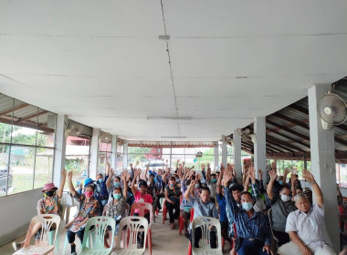 เข้าร่วมประชุมใหญ่สามัญประจำปี กลุ่มเกษตรกรทำไร่ห้วยสัก ... พารามิเตอร์รูปภาพ 2