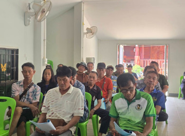 เข้าร่วมประชุมใหญ่สามัญประจำปี ... พารามิเตอร์รูปภาพ 2