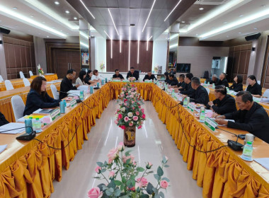 เข้าร่วมประชุมคณะกรรมการดำเนินการสหกรณ์การเกษตรป่าแดด จำกัด พารามิเตอร์รูปภาพ 2